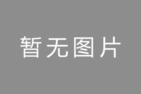 城厢区车位贷款和房贷利率 车位贷款对比房贷